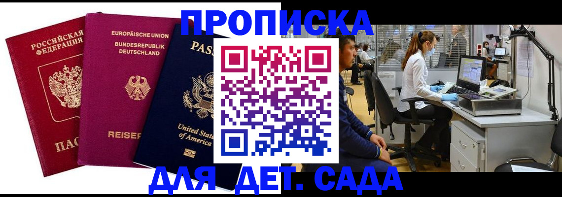 пропишу в квартире в Лузе