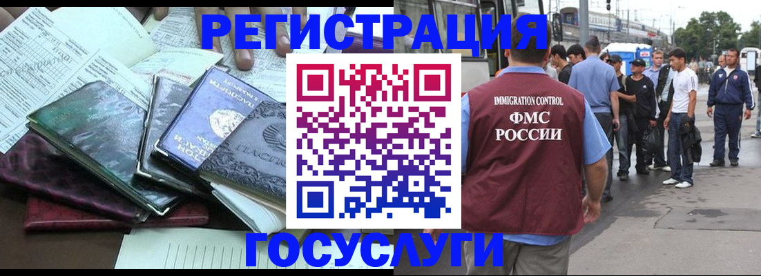 регистрация для дет. сада в Лузе